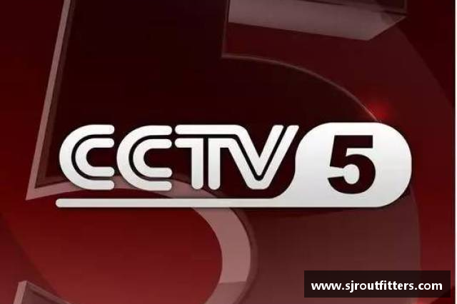 怎样收看CCTV5现场直播？(怎样收看CCTV5现场直播？)